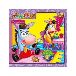 item.website_item_name