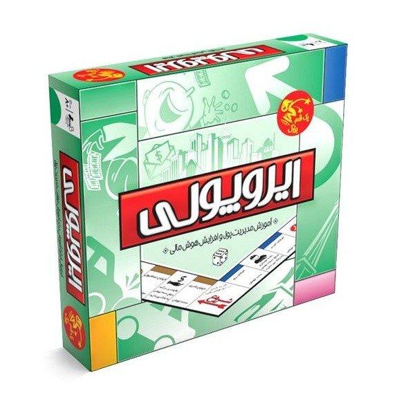 ایروپولی 8217 - 0