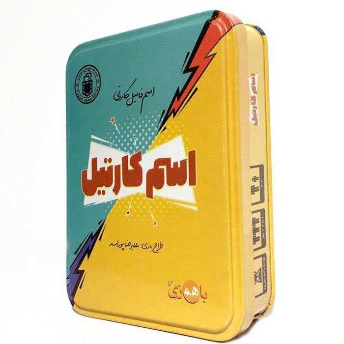 اسم کارتیل (اسم فامیل کارتی) 1595 - 0