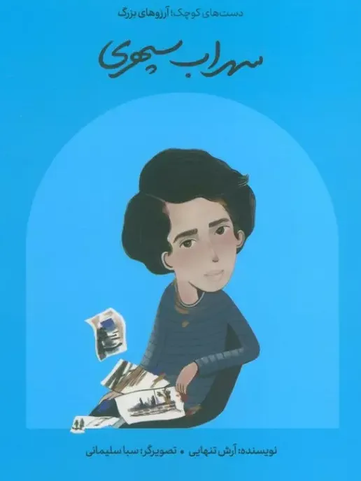 item.website_item_name