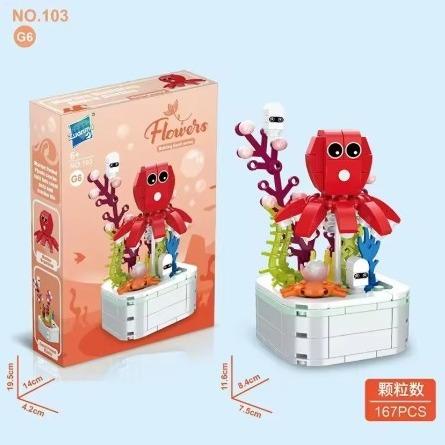 ساختنی حیوانات دریایی Flowers Building Block 103 G6 Octopussy