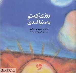 item.website_item_name