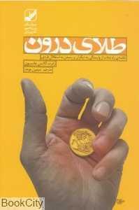 item.website_item_name