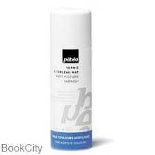 اسپری ورنی مات Pebeo 520225 200ml