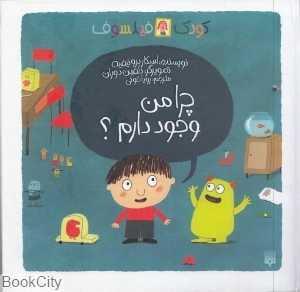 item.website_item_name