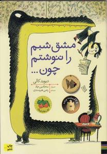 item.website_item_name