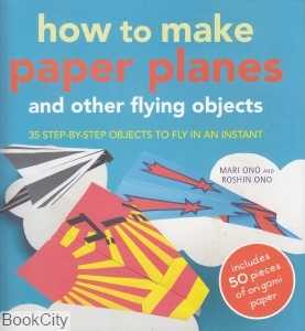 how To Make Paper Planes