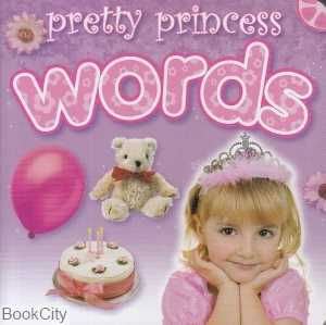 Pretty Princess Words