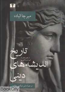 item.website_item_name