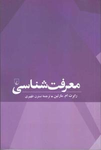 item.website_item_name