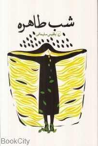 item.website_item_name