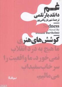 item.website_item_name