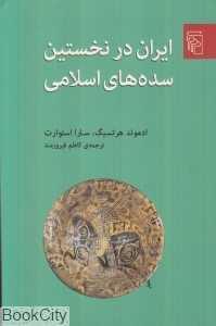 item.website_item_name