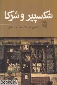 item.website_item_name