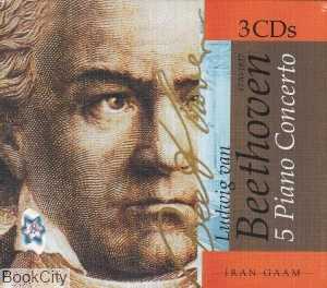 5 کنسرتو پیانو (Beethoven 3 CDs)