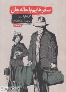 item.website_item_name