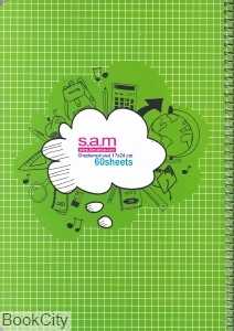 دفتر شطرنجی ریز 60 برگ وزیری sam