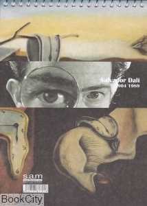 دفتر طراحی 60 برگ sam A5 - 0