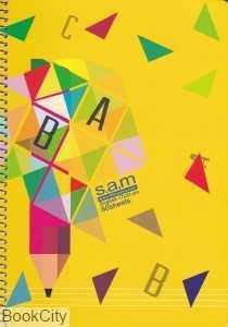 item.website_item_name