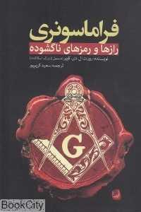 item.website_item_name