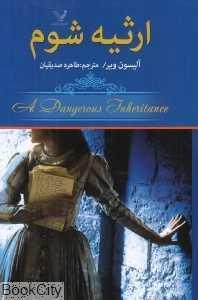 item.website_item_name