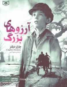 item.website_item_name