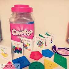 چفتو نخ‌کردنی