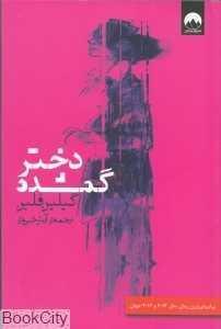 item.website_item_name