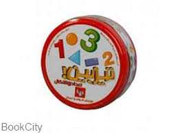 اعداد و اشکال (تیزبین)