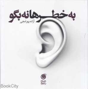 item.website_item_name