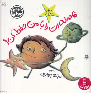 item.website_item_name