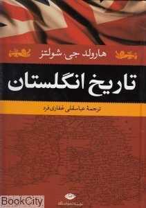 item.website_item_name