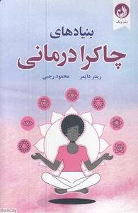 item.website_item_name