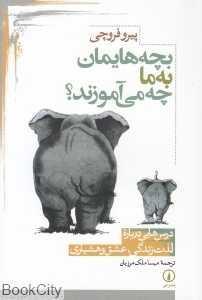 item.website_item_name