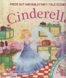 Cinderella 8976