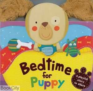 Bedtime for Puppy