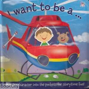 I Want to Be a