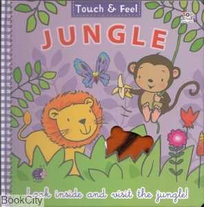 Touch & Feel Jungle