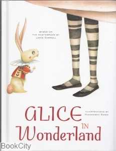 Alice In Wonderland 8616