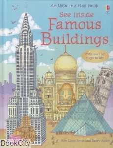 See Inside Famous Buildings