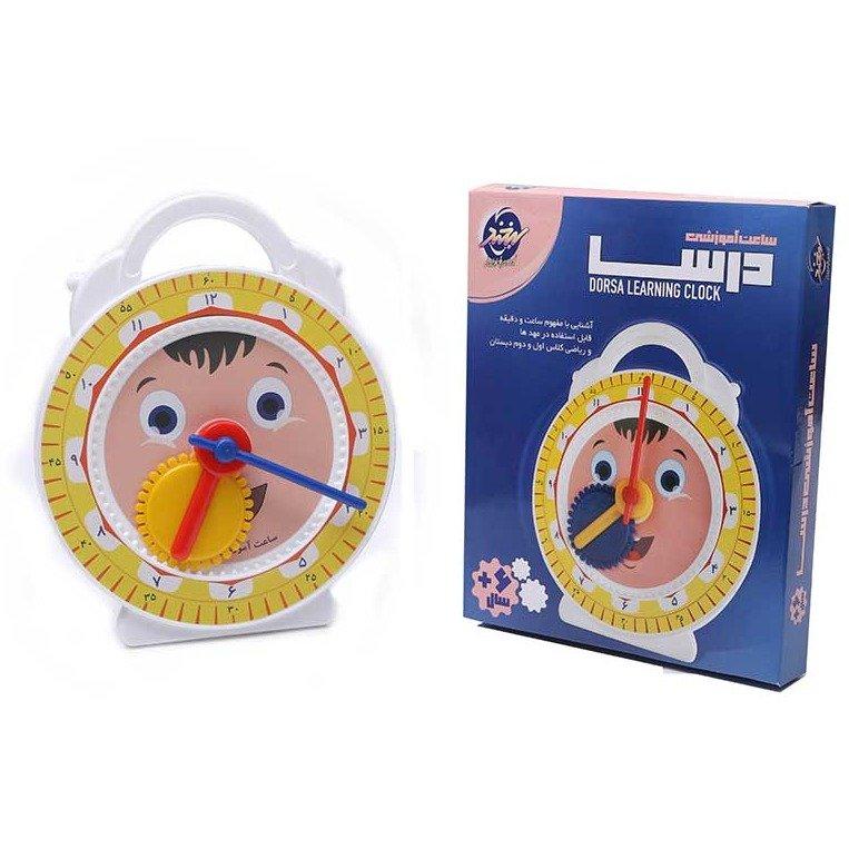 ساعت آموزشی درسا