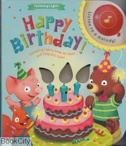Happy Birthday 0139