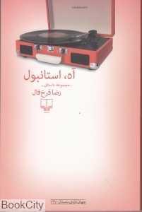 item.website_item_name