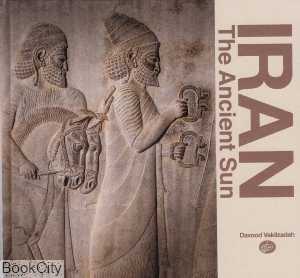 ایران مهر باستان (انگلیسی) The Ancient Sun