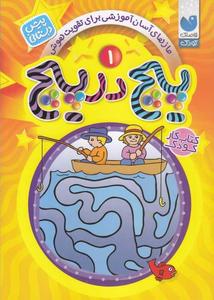 item.website_item_name