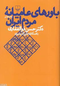 item.website_item_name