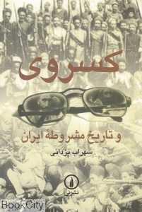 item.website_item_name