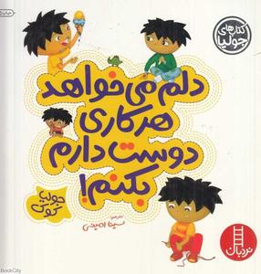 item.website_item_name