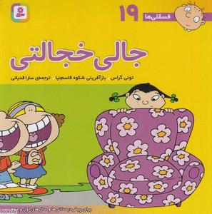 item.website_item_name