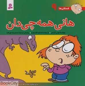 item.website_item_name